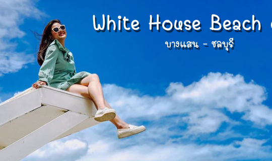 cover White House Beach café and restaurant