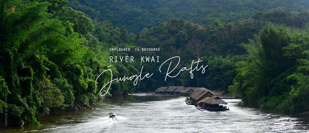 cover ชาร์จพลังใจ ด้วยไฟตะเกียง | River Kwai Jungle Rafts
