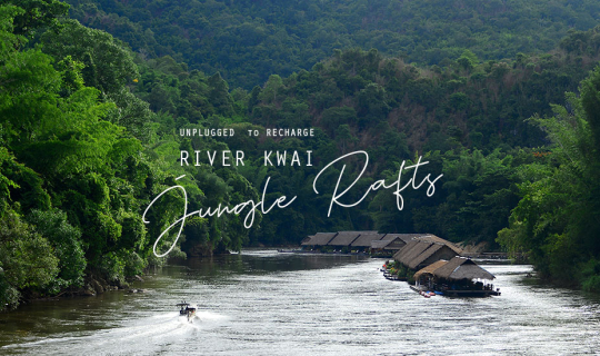 cover ชาร์จพลังใจ ด้วยไฟตะเกียง | River Kwai Jungle Rafts