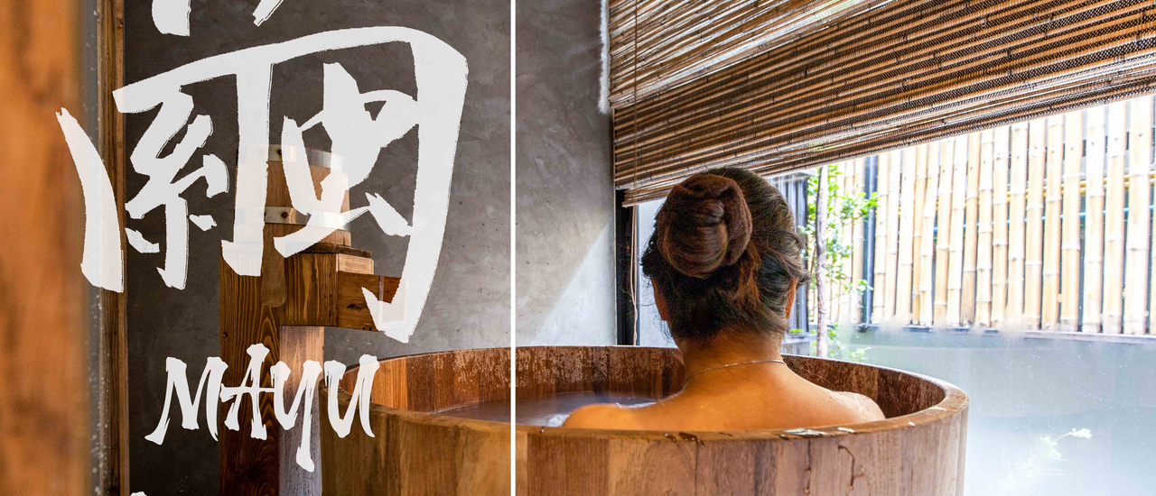 cover MAYU Hotel Bangkok สัมผัสเรียวกังแบบญี่ปุ่นแท้ๆใกล้ๆที่กรุงเทพ