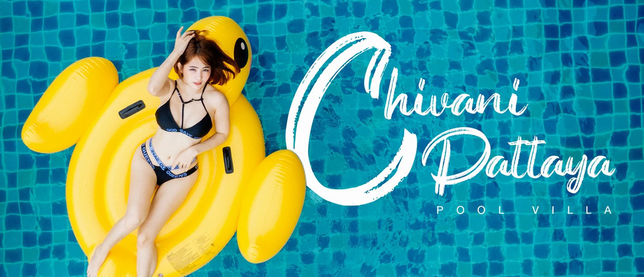 cover Chivani Pattaya Poolvilla บ้านพักน่าเที่ยว น่าถ่าย น่าไปพักผ่อน