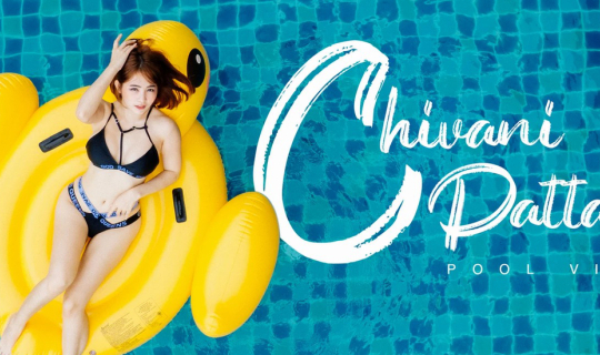 cover Chivani Pattaya Poolvilla บ้านพักน่าเที่ยว น่าถ่าย น่าไปพักผ่อน