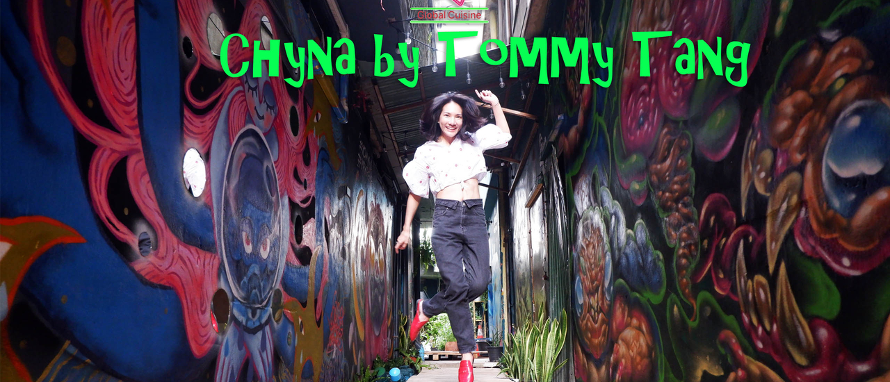 cover ร้านอาหาร CHYNA by Tommy Tang เจ้าของต้นตำรับการทำอาหารไทยยุคใหม่