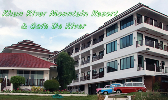 cover Chiangkhan River Mountain Resort & Cafe De River
