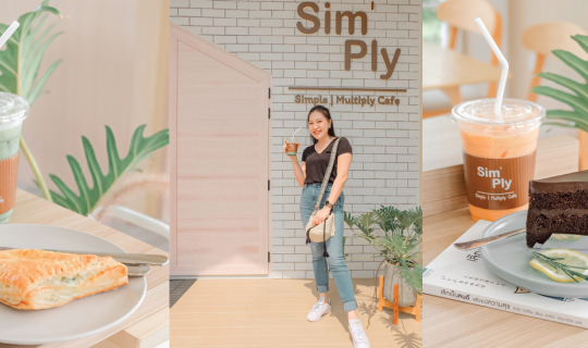 Cover ตามใจเจ้ >> แนะนำคาเฟ่น่ารัก นั่งชิลล์ๆ...