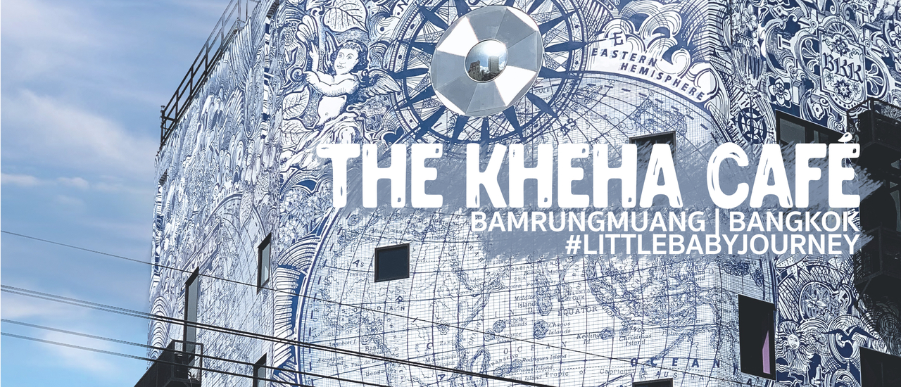 cover คาเฟ่เปิดใหม่โทนสีฟ้าขาวสุดอาร์ตใจกลางเมืองเก่า | The Kheha Café