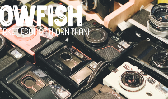 cover สุดยอดตลาดนัดกล้องฟิล์มที่มีทั้งนิทรรศการและเหล่าร้านค้ากล้องฟิล์มทั้งหลายมาอยู่ที่เดียวกัน | Glowfish Market