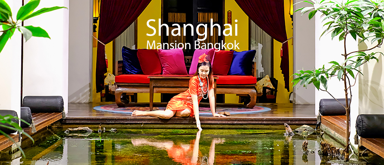 cover เชียงไฮ้ แมนชั่น จากโรงละครงิ้วมาเป็นโรงแรมบูทีคใจกลางเยาวราช