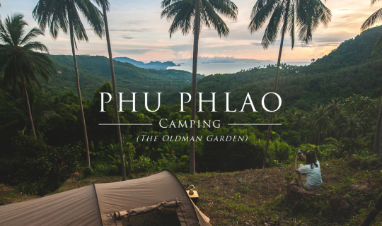 cover "ภูเพลา" ในอ้อมกอดของขุนเขาและทะเล