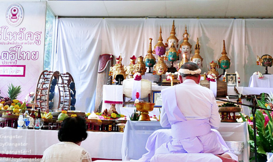 cover พิธีไหว้ครูและครอบครูวิชาดนตรีไทย บ้านครูมนตรี ตราโมท ปี 2563