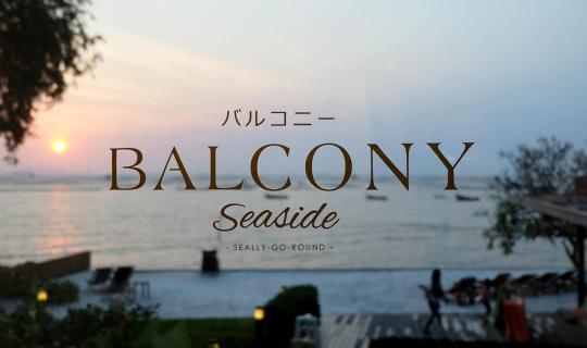 cover ได้ฟีลญี่ปุ่น เบาๆ เมื่อมาพัก ที่  バルコニー (BALCONY SEASIDE) ศรีราชา