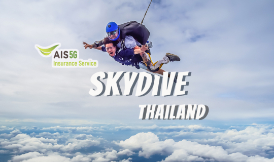 cover รีวิว Skydive Thailand กระโดดจากเครื่องบิน มันส์จนลืมเสียว ต้องลองสักครั้งในชีวิต! (อัพเดทราคา 2020)