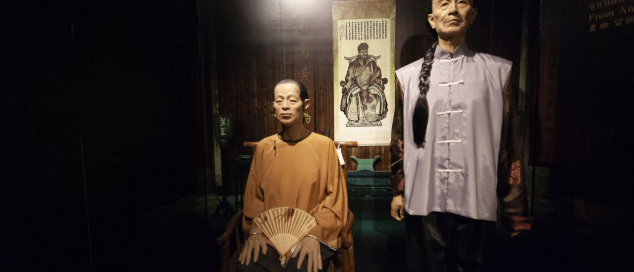 cover ประวัติศาสตร์สี่พันปี กับพิพิฑภัณฑ์ลูกหลานพันธุ์มังกร