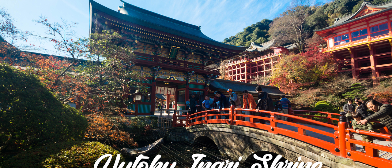 cover ตะลุยคิวชูเหนือ - Day2 Saga-Fukuoka