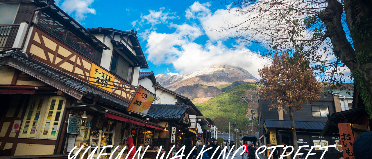 cover ตะลุยคิวชูเหนือ - Day4 Yufuin