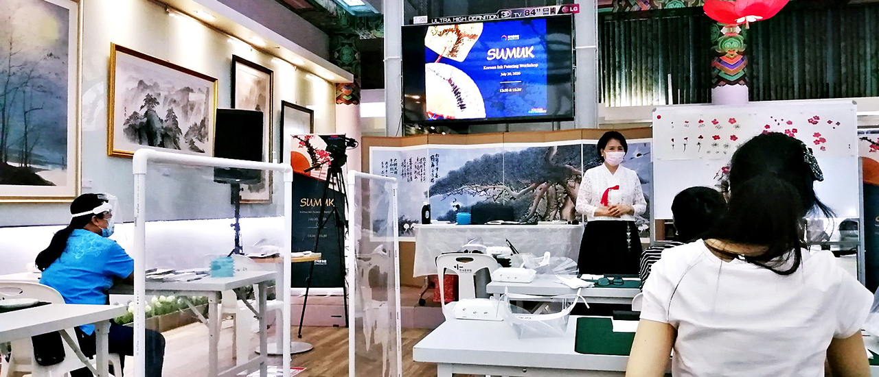 cover ไปร่วมกิจกรรม SUMUK: Korean Ink Painting Workshop