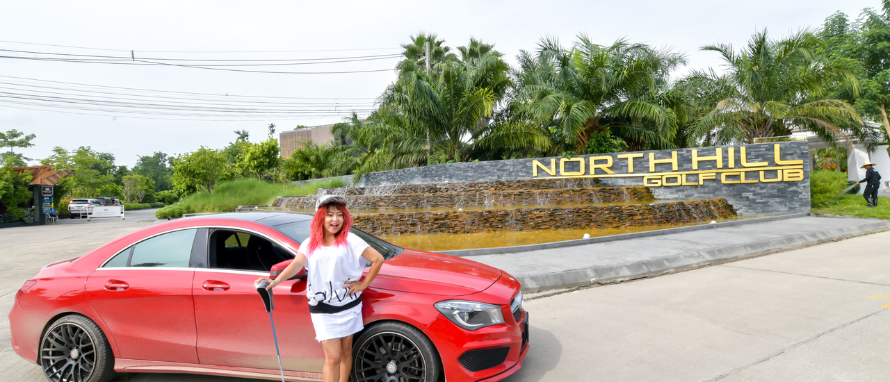 cover …รีวิว โรงแรม นอร์ธ ฮิลล์ ซิตี้ รีสอร์ท เชียงใหม่ NORTH HILL CITY RESORT กับแม่ประนอม จ้า