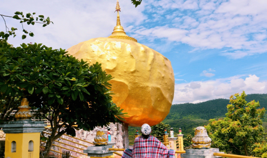 cover นมัสการพระบรมธาตุดอยมอญจิ่ง อินแขวนเมืองไทย เชียงดาว