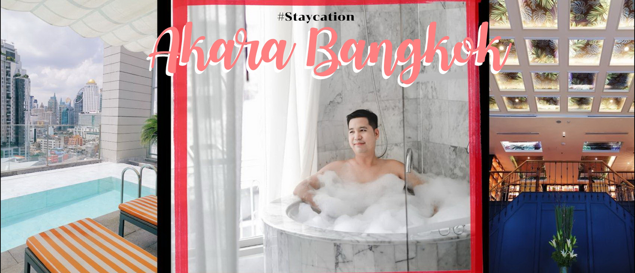 cover Staycation แบบ Sexy นิดๆ กับโรงแรม Akara Bangkok