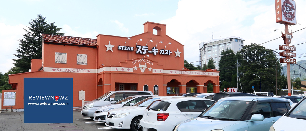 cover ทานสเต็กและแฮมเบิร์กพร้อมบุฟเฟ่ต์สลัดบาร์ที่ Steak Gusto @ Fujiyoshida, Japan