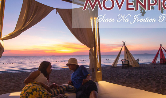 cover Mövenpick Siam Na Jomtien Pattaya : วันดี๊ดีของเราริมหาดจอมเทียน