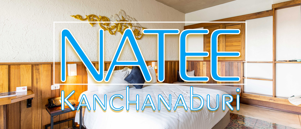 cover Natee The Riverfront Hotel Kanchanaburi โรงแรมริมแม่น้ำแคว วิวดี นอนสบาย