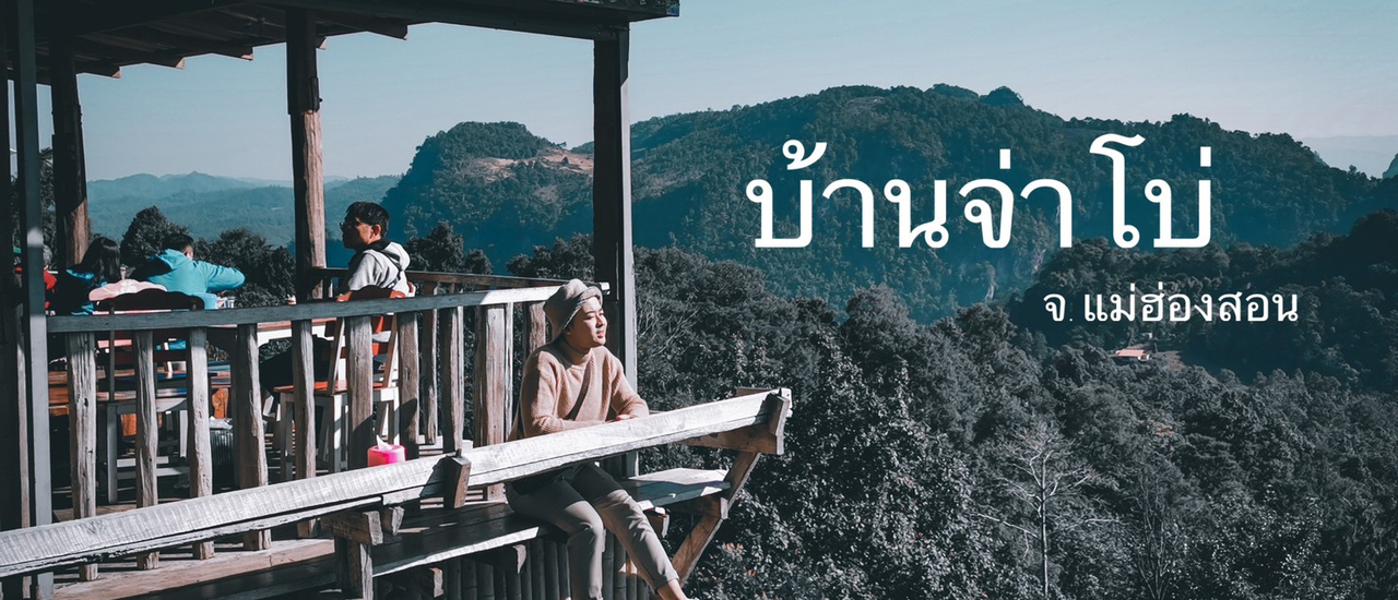 cover แชร์พิกัด 25 สถานที่ท่องเที่ยว หยุดยาวช่วง 4-7 กันยานี้ ห้ามพลาด!!!