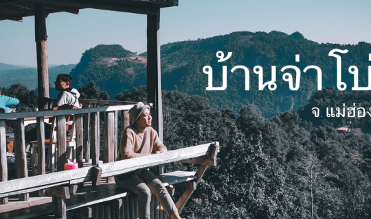cover แชร์พิกัด 25 สถานที่ท่องเที่ยว หยุดยาวช่วง 4-7 กันยานี้ ห้ามพลาด!!!