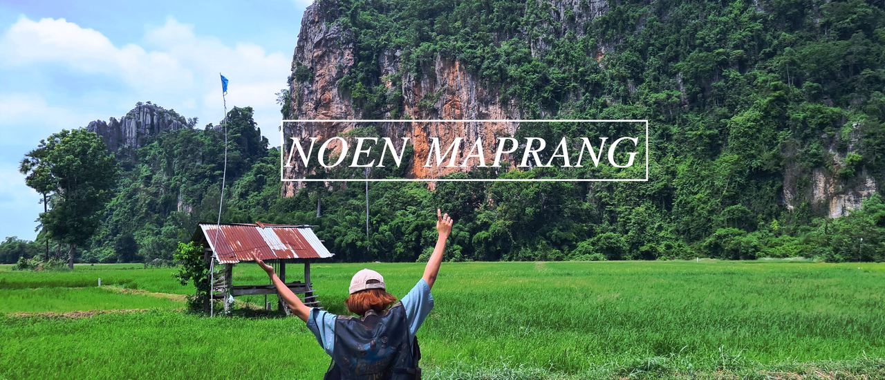 cover ทำตัวสโลไลฟ์ ใช้ชีวิตช้าๆ ณ เนินมะปราง