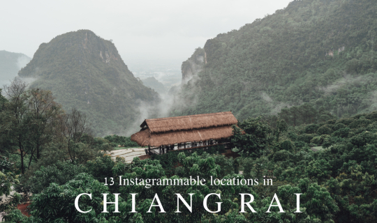 Cover 13 จุดเช็คอินเชียงราย I ทริปเที่ยวเขาหน้าฝน 4วัน3คืน  ✨...