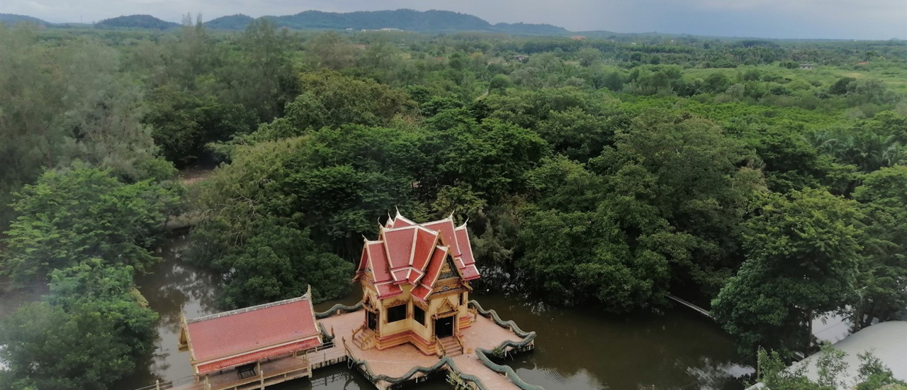 cover มาเที่ยวกะเรา ที่วัดเขาถ้ำระฆังทอง จังหวัดระยอง