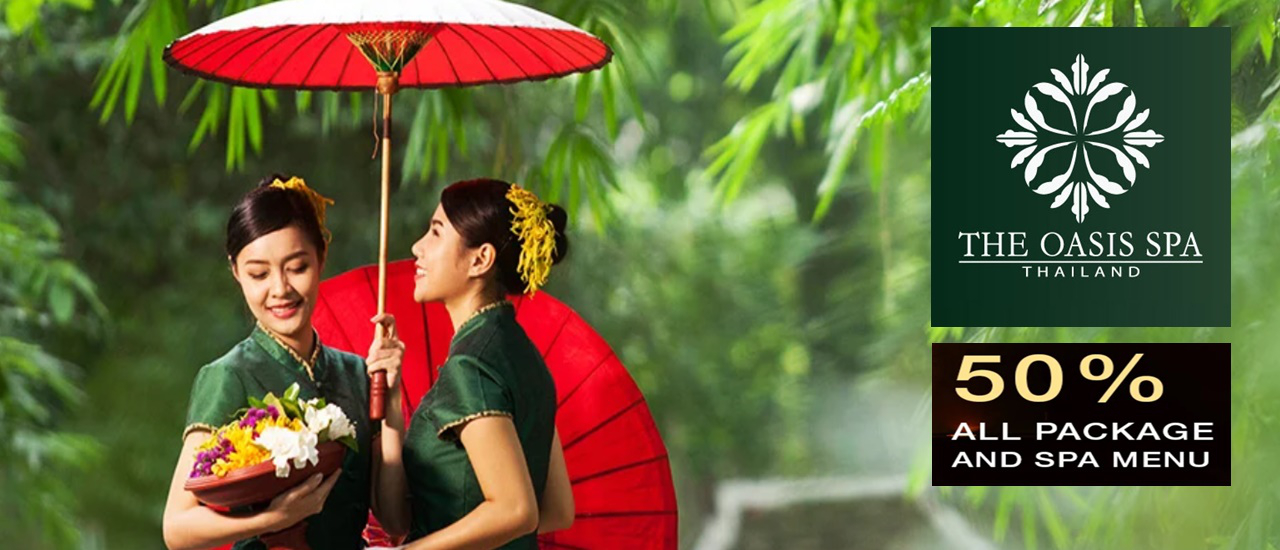 cover WELCOME TO บางกอก โอเอซิส สปา สุขุมวิท 51 - BANGKOK OASIS SPA Sukhumvit 51 หลังโควิดมาเยือน !!!