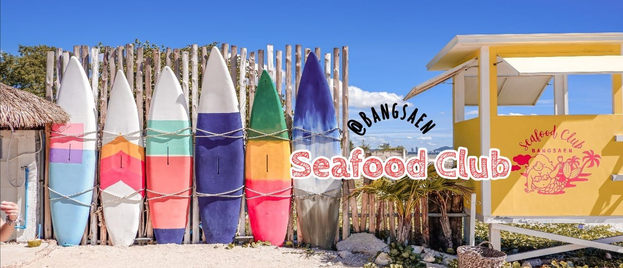 cover ⛱️ Seafood Club Bangsaen 🏖️ Cafe & Restaurant สไตล์ฮาวาย บรรยากาศดี๊ดี
