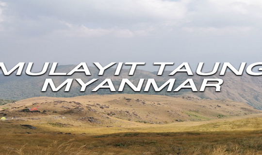 cover มุลาอิ รัฐกะเหรี่ยง ประเทศเมียนมา