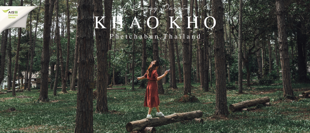 cover #ขับรถเที่ยวเขาค้อหน้าฝน สัมผัสอากาศเย็นชุ่มฉ่ำที่เขาค้อ จ.เพชรบูรณ์ งบหลักพันบรรยากาศหลักล้าน ⛰