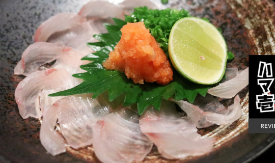 Cover ร้าน (ไม่) ลับแค่อยู่ในซอยกับร้านอาหารญี่ปุ่น Hamaichi @ Sukhumvit 2...