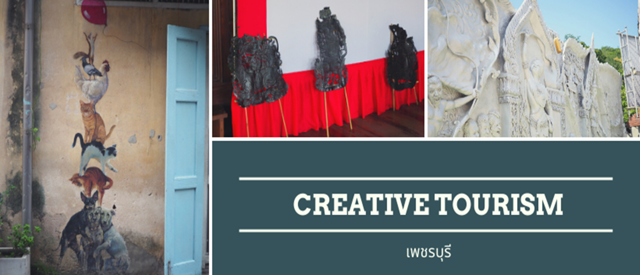 cover Creative Tourism Phetchaburi