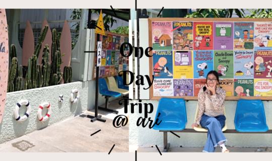 Cover เที่ยวคาเฟ่ย่าน@อารีย์แบบ one day trip...