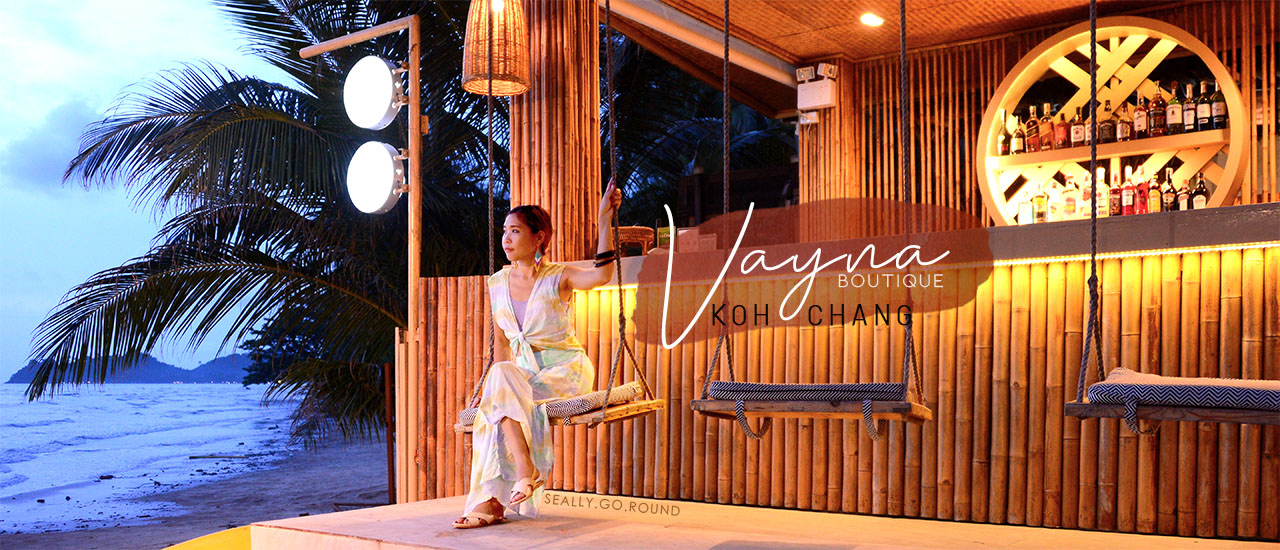 cover ฤดูฝนที่เกาะช้าง แดดดีกว่าที่คิด ที่พักดีต่อหัวใจ | VAYNA Boutique Koh Chang