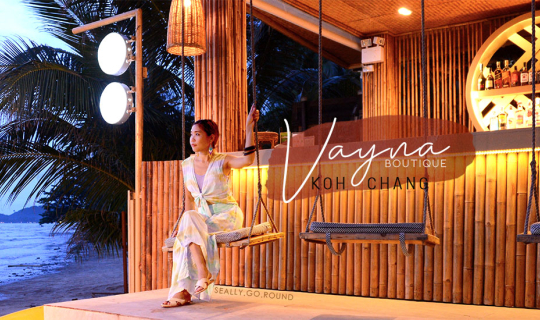 cover ฤดูฝนที่เกาะช้าง แดดดีกว่าที่คิด ที่พักดีต่อหัวใจ | VAYNA Boutique Koh Chang
