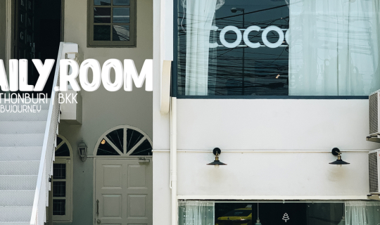 cover ร้านทำเล็บสุดชิคที่มีการตกแต่งน่ารักๆสไตล์คาเฟ่เกาหลี อีกทั้งยังราคาน่ารักเดินทางแสนจะสะดวก | Naily Room