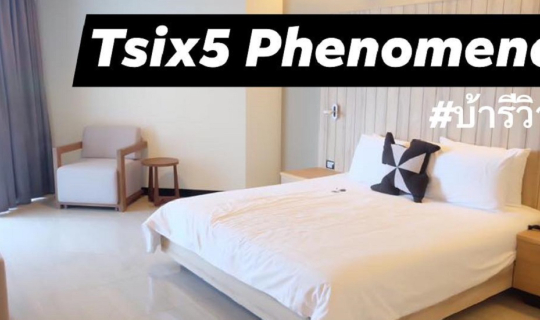 Cover Tsix5 Phenomenal Pattaya ให้ทุกวันคือการพักผ่อน <3...