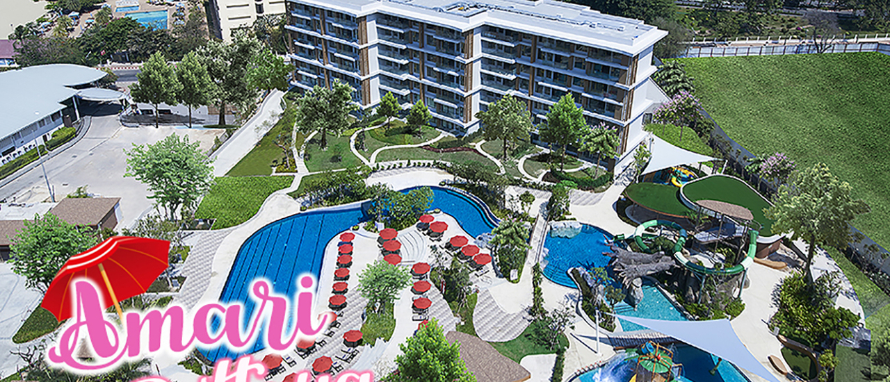 cover Amari Pattaya เที่ยวสบายสายแฟมิลี่ กับสวนน้ำติดทะเล กลางเมืองพัทยา