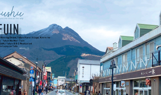 Cover Yufuin เมืองเล็กในหุบเขา ที่เราไม่เคยลืม...