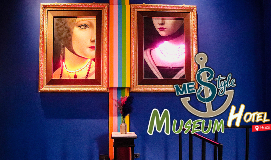 cover MeStyle Museum Hotel ที่พักนักสะสม บูทีคมีสไตล์  โดนใจสายอาร์ต