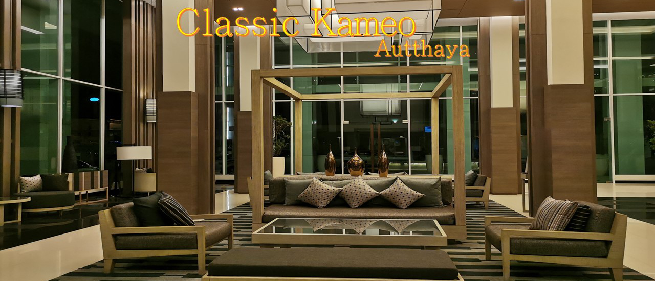 cover ที่พักอยุธยา