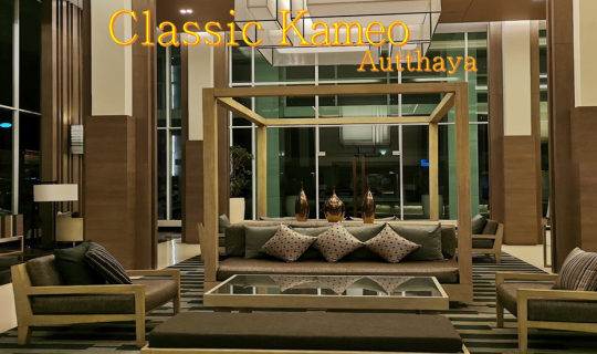 cover ที่พักอยุธยา