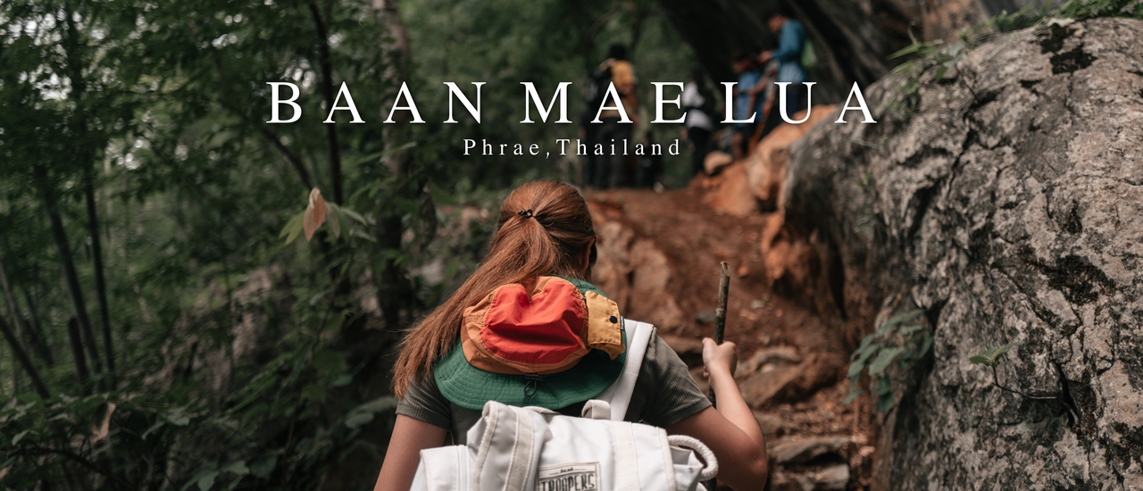 cover จำได้ไหม คุณเดินป่าครั้งล่าสุดเมื่อไหร่? I บ้านแม่ลัว, แพร่