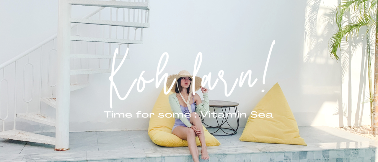 cover รีวิวเกาะล้าน 2020 : ร่างกายต้องการทะเล เที่ยวเกาะล้าน 3 วัน 2 คืน : )