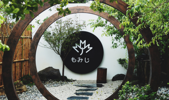 Cover Momiji Specialty Coffee もみじ คาเฟ่น่ารักๆ สไตล์ญี่ปุ่น...